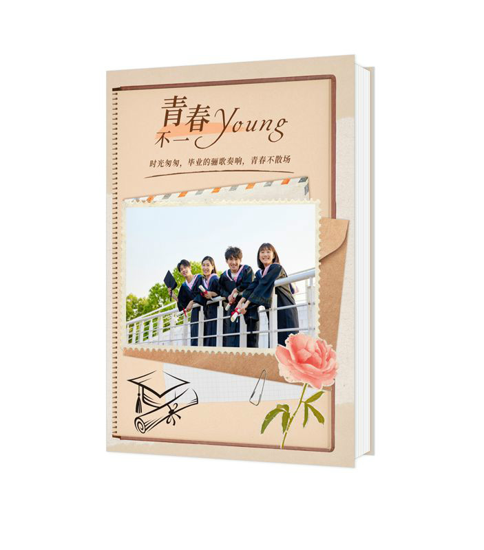 青春不一young