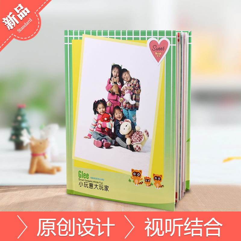 视频照片书10寸竖款