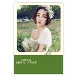 经营幸福