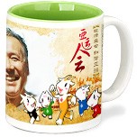 亚运3