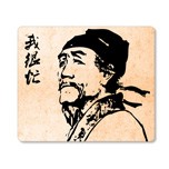 杜甫