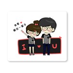 赖你一辈子