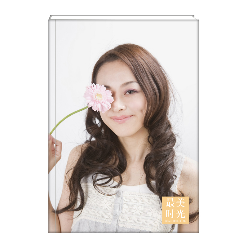 最美时光