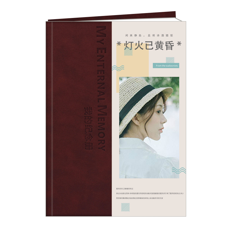 灯火已黄昏