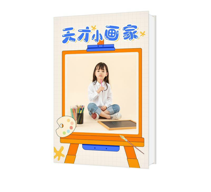 天才小画家