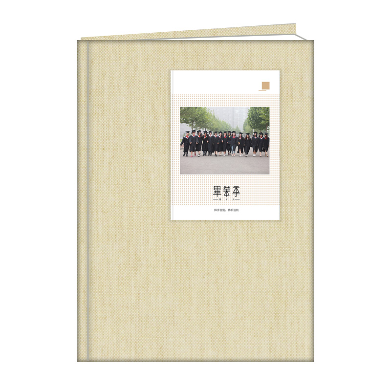 大学毕业季