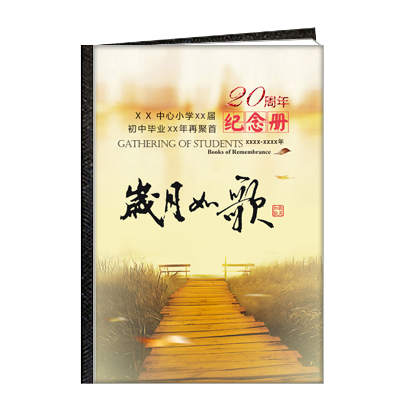 铂金水晶相册12寸竖款-测试