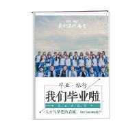 精装对裱纪念册12寸竖款