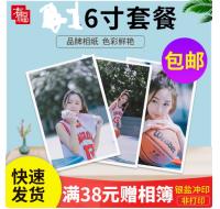 3R照片高清印